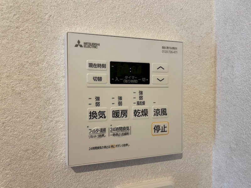クレスト西小倉 その他設備