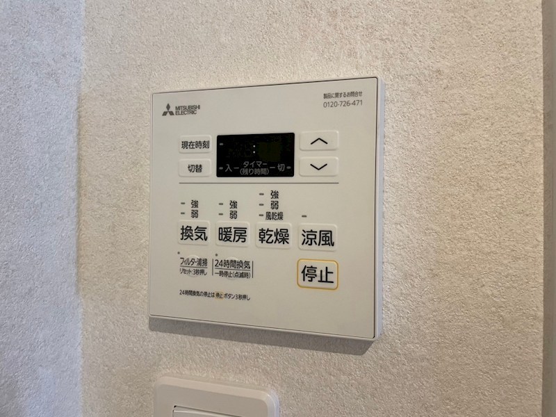 クレスト西小倉 その他設備
