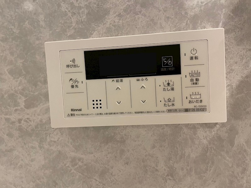 クレスト西小倉 その他設備