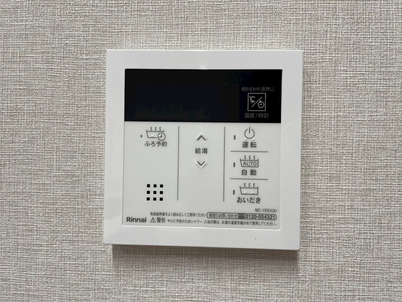 クレスト西小倉 その他設備