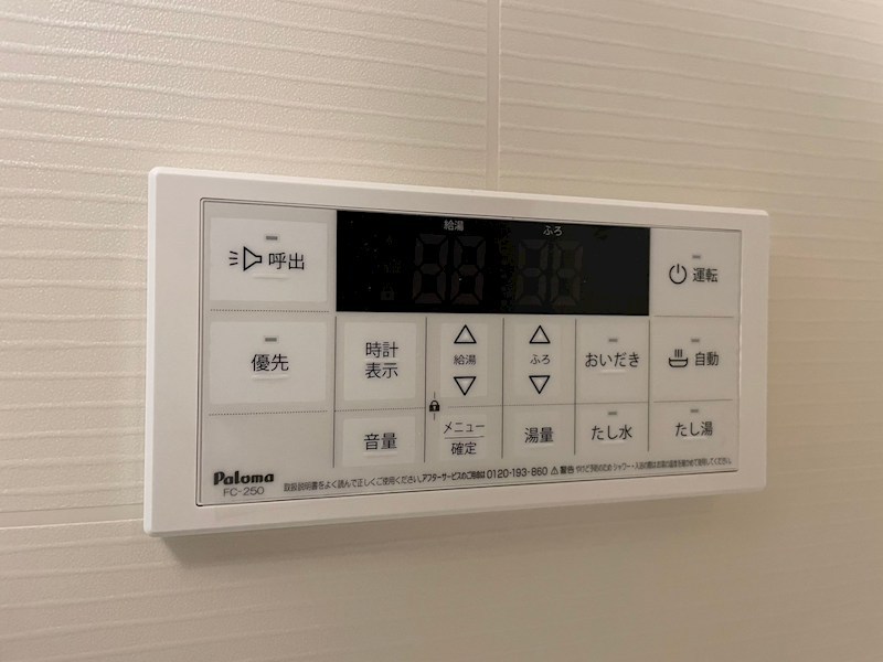 REXYZ槻田Ⅱ その他設備