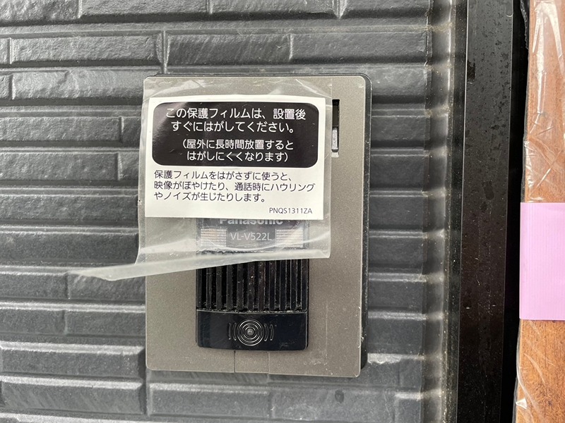 ヴァルト中間 セキュリティ