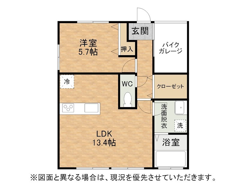 ヴァルト中間 間取り