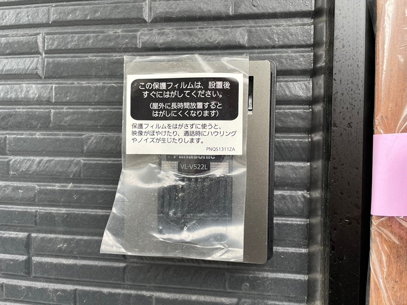ヴァルト中間 セキュリティ