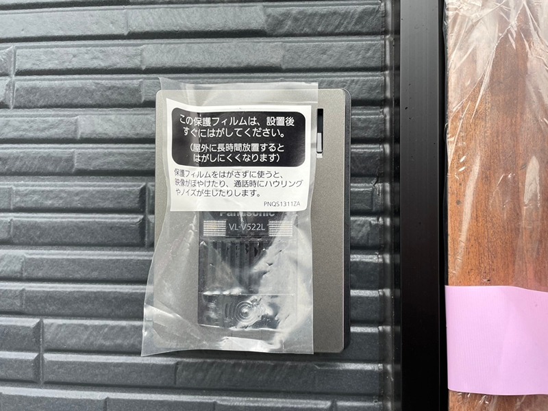 ヴァルト中間 セキュリティ