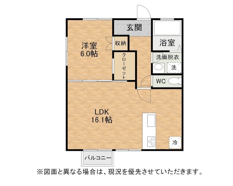 ヴァルト中間 間取り