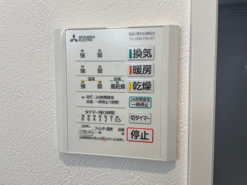 ヴァルト中間 その他設備