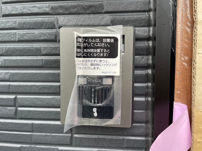 ヴァルト中間 セキュリティ