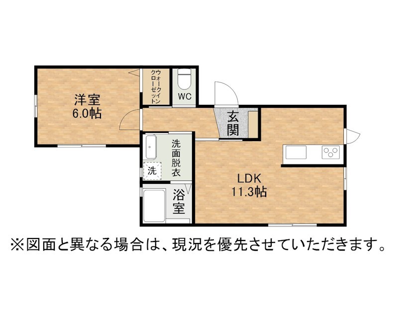 グランメゾン未来 間取り