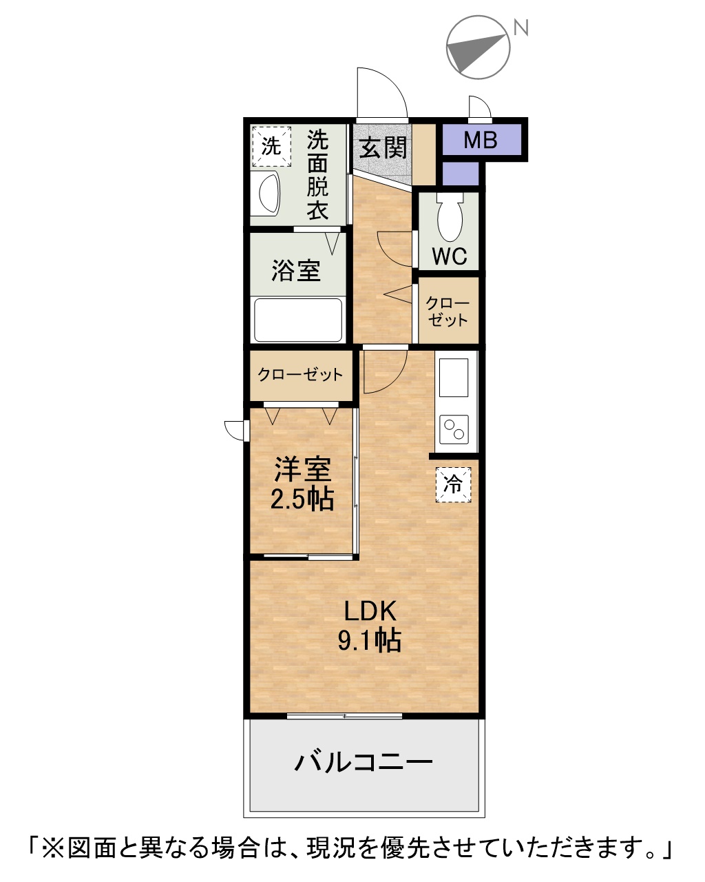 Ｍグランツ戸畑 Mグランツ戸畑　205