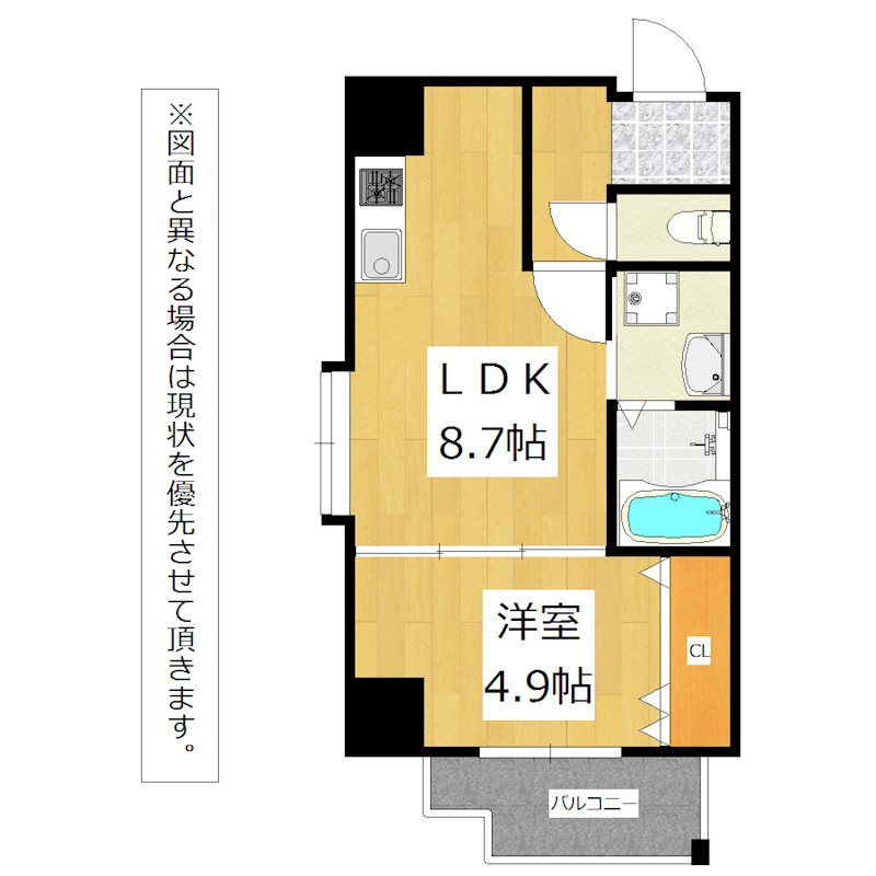 ラグーナ黒崎 間取り