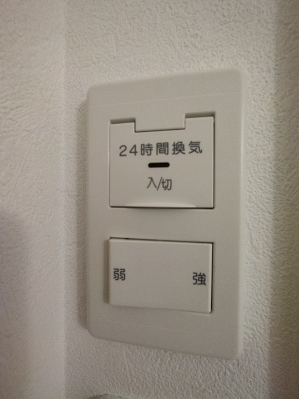 グレンフォレスト到津 その他設備