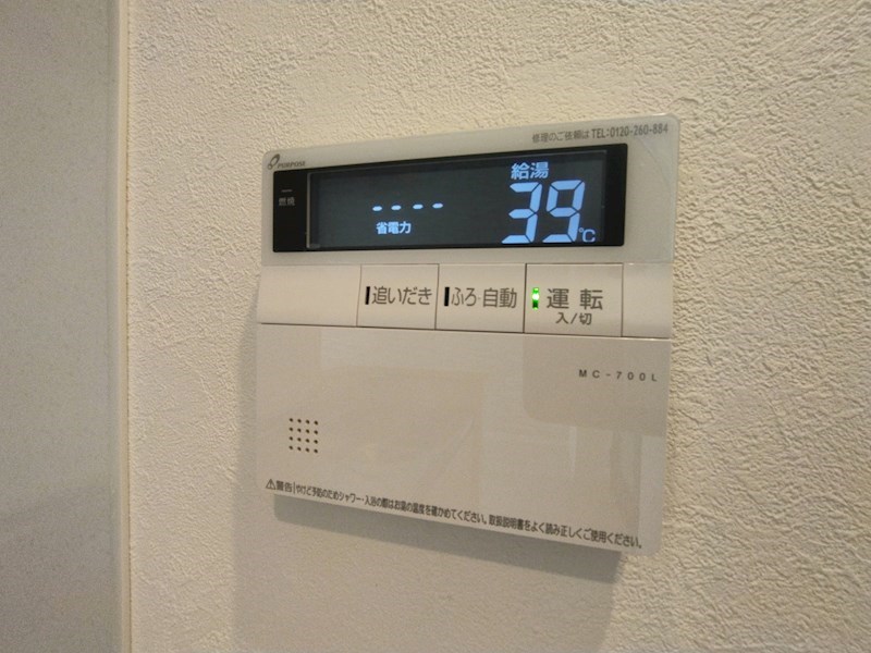 グレンフォレスト到津 その他設備