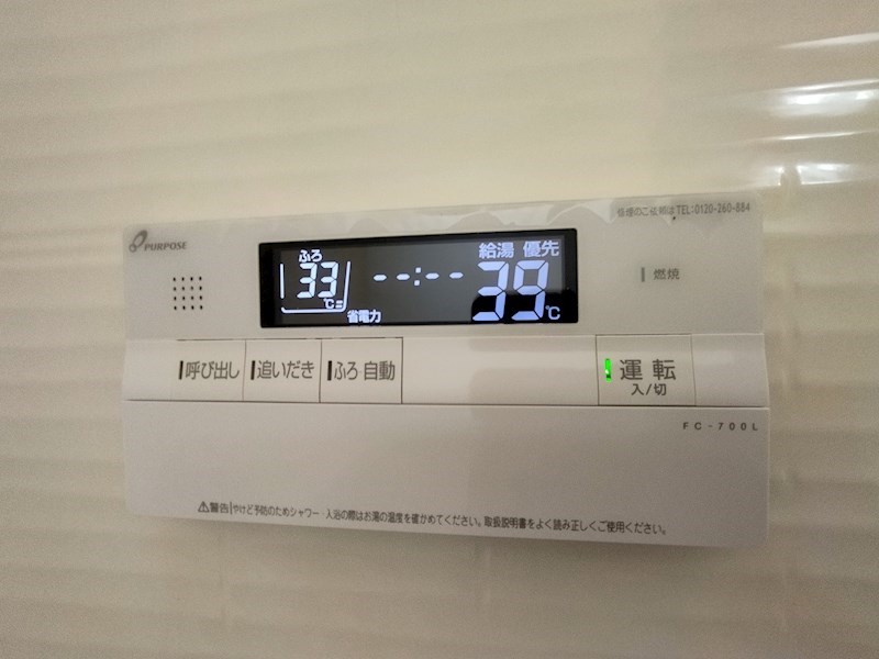 グレンフォレスト到津 その他設備