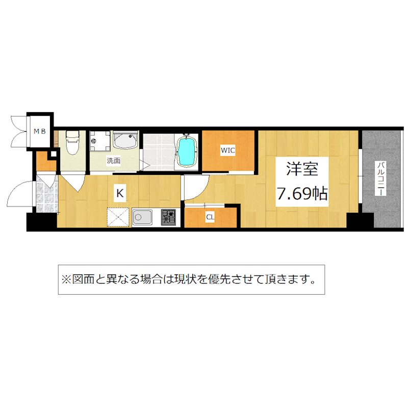 ウィングス穴生 間取り