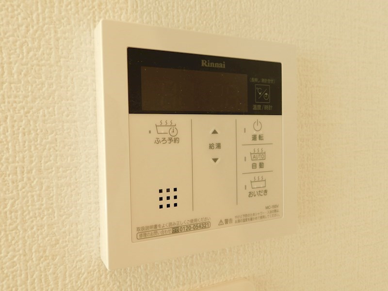 MDIプロスディブロ黒崎駅前 その他設備