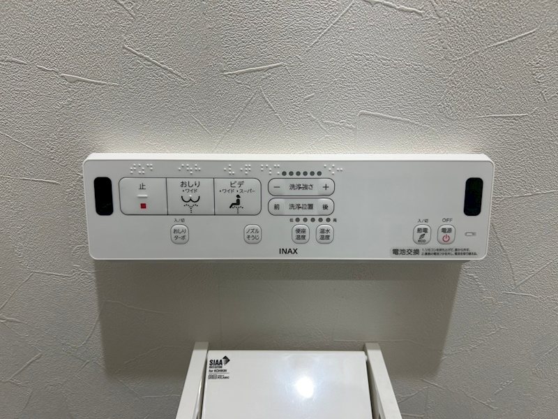 THE NOBLES 東曲里町 その他設備