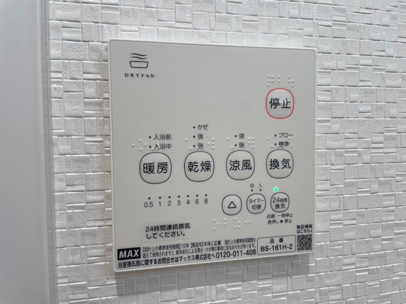 Premiage桃園公園 その他設備
