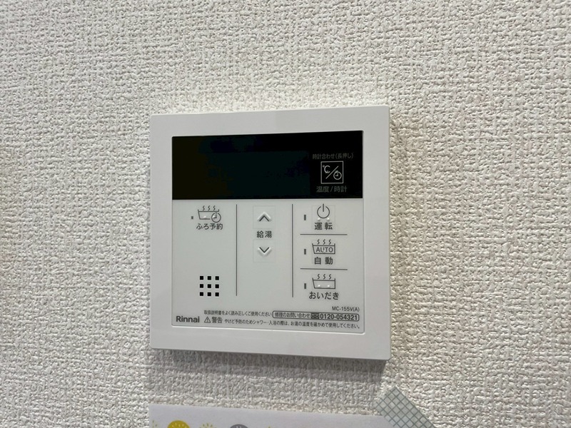 アトレ千防 その他設備
