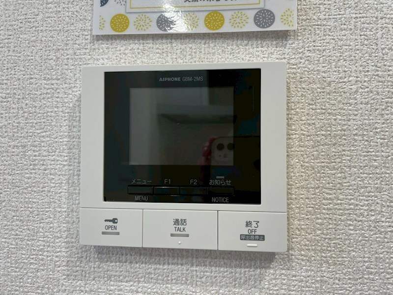 アトレ千防 セキュリティ