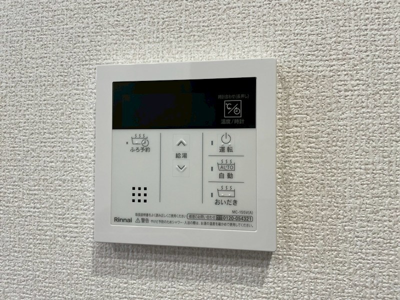アトレ千防 その他設備