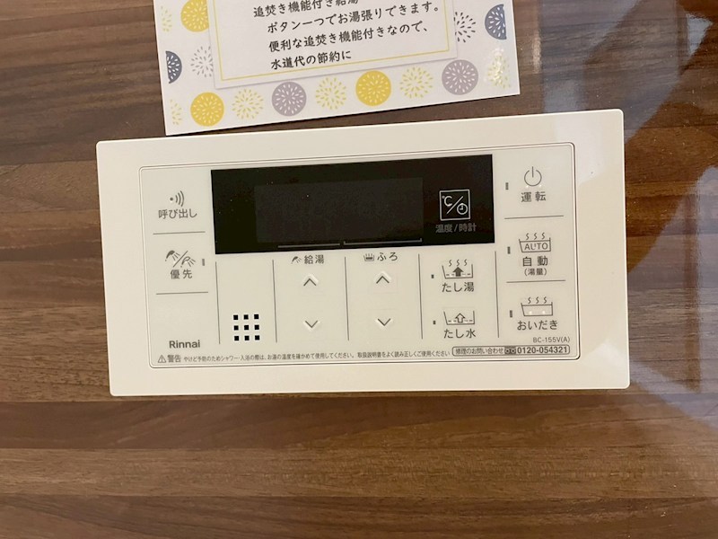 アトレ千防 その他設備