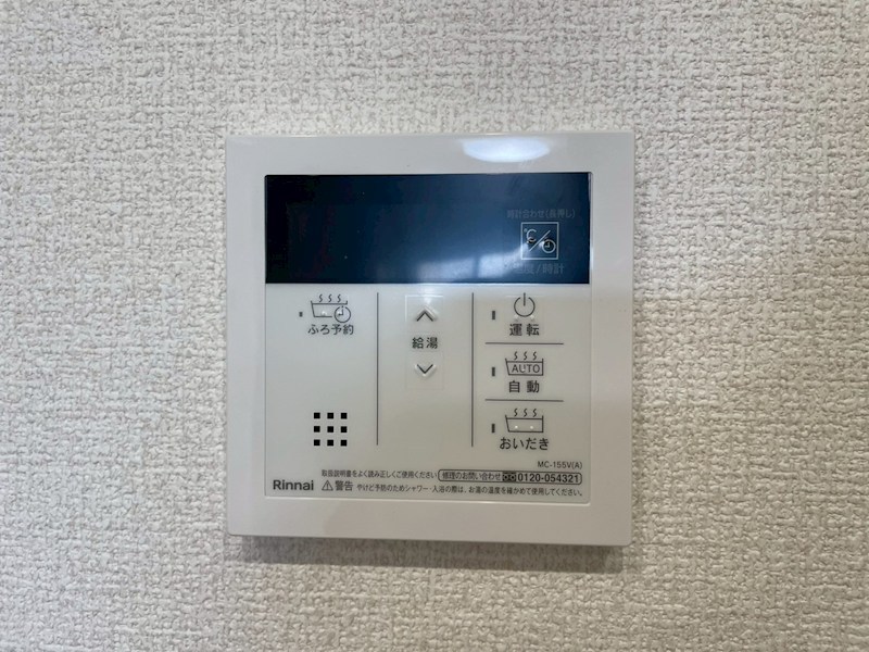 アトレ千防 その他設備
