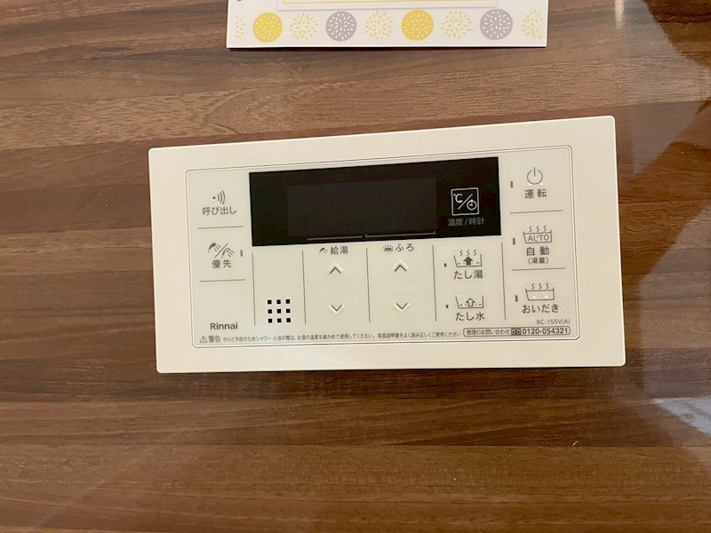 アトレ千防 その他設備