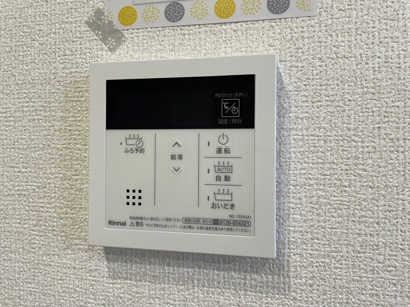 アトレ千防 その他設備
