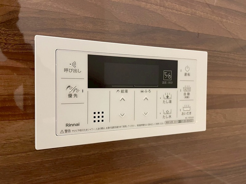 アトレ千防 その他設備