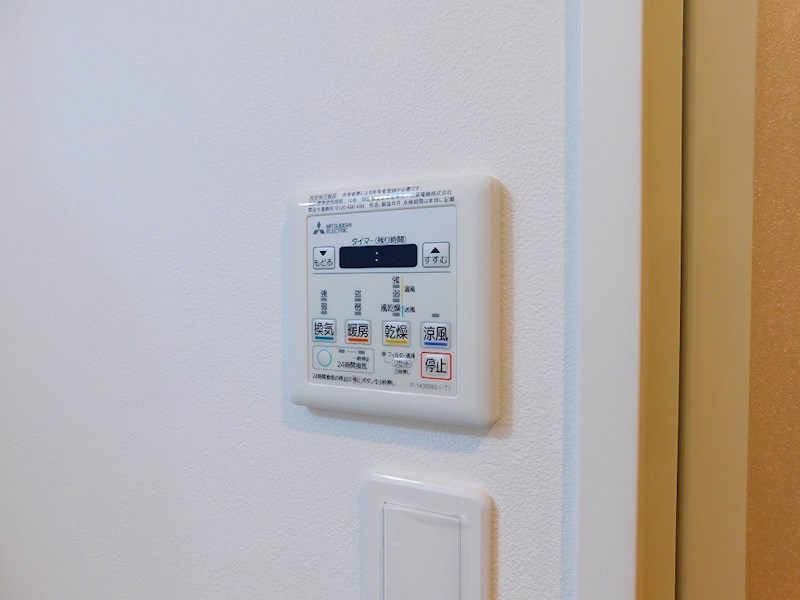 ウィングス穴生 その他設備