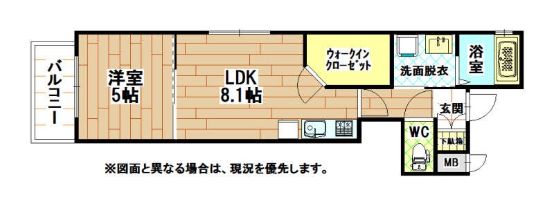 サンクレシア戸畑駅前 間取り