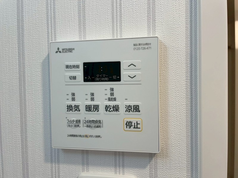 コンダクトレジデンスＳＡＮＧＡＭＯＲＩ その他設備