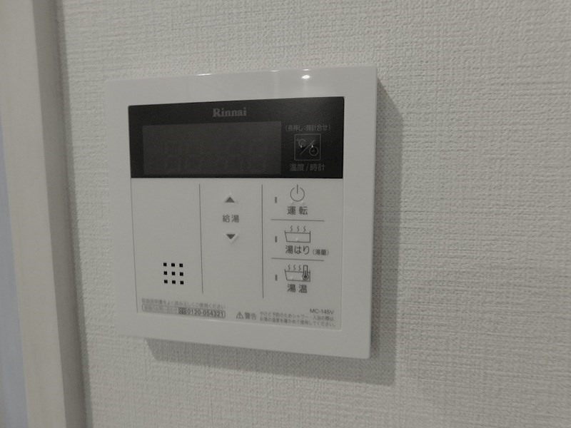 ウィングス西神原 その他設備