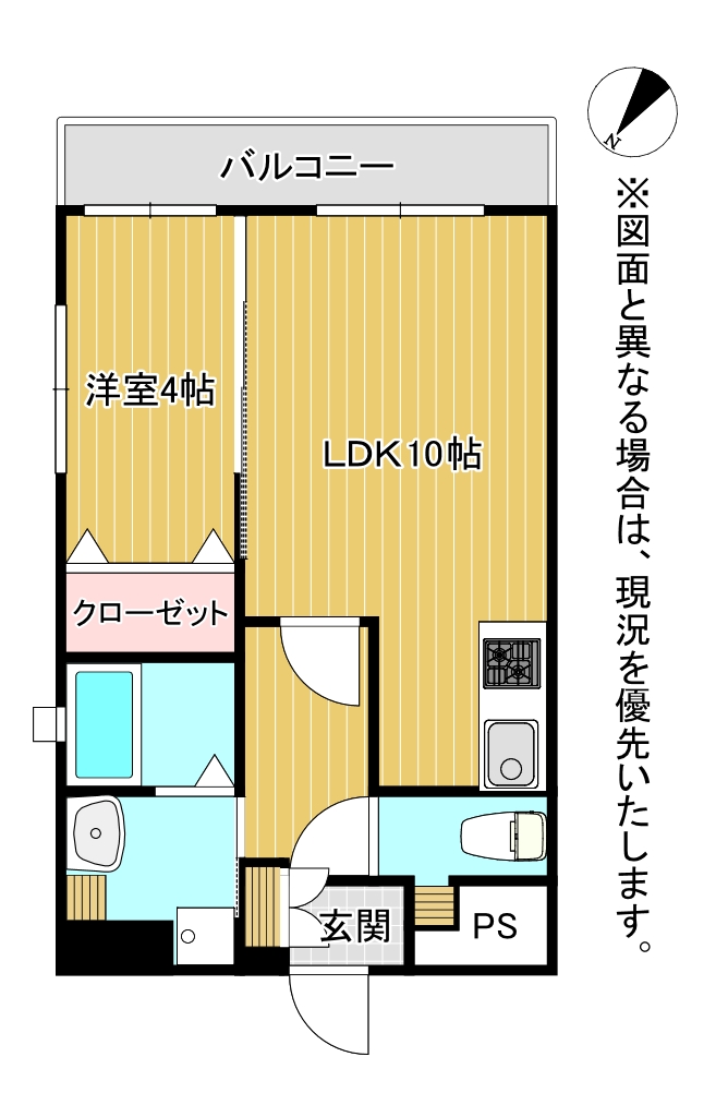オアシス守恒 間取り