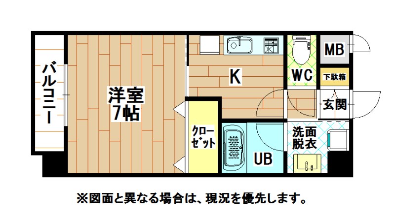 フォルトナ 間取り