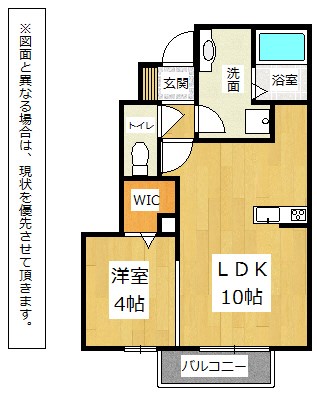 コスモ三萩野 間取り