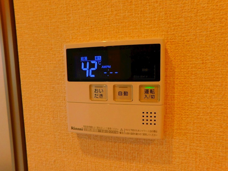 コスモ三萩野 その他設備