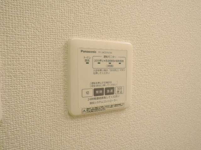 COZY COURT　赤坂 その他設備