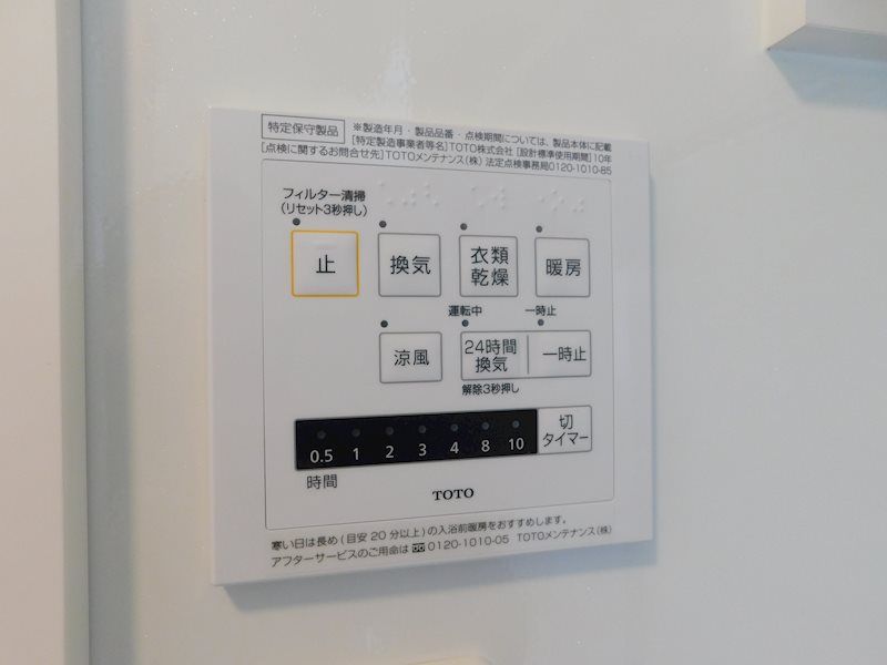門司コートヤード その他設備