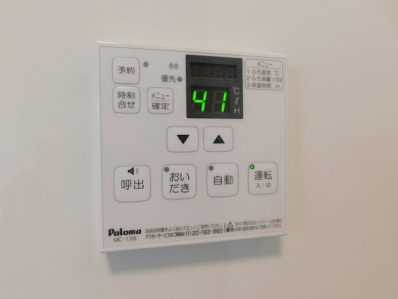 門司コートヤード その他設備