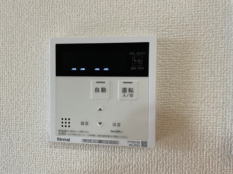 YOURMAISON社ノ木 その他設備