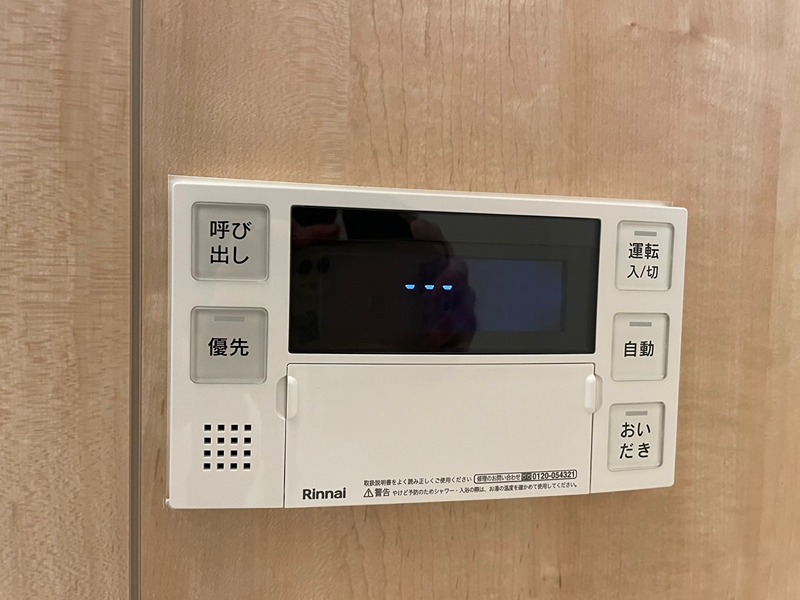 YOURMAISON社ノ木 その他設備