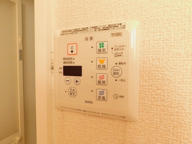 ボヌールチヒロ その他設備