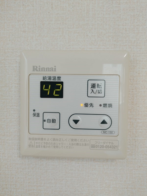 アッサンブレS その他設備