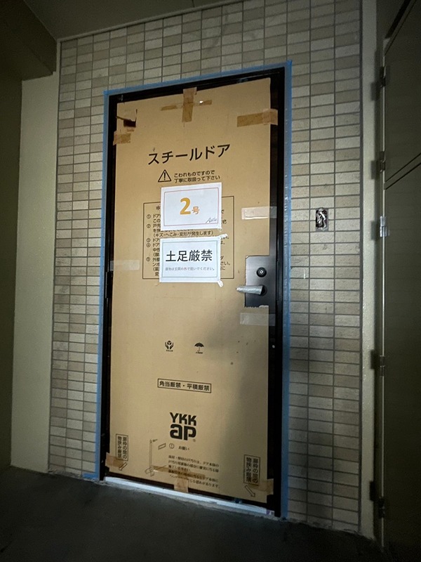 FLATS別院 その他設備