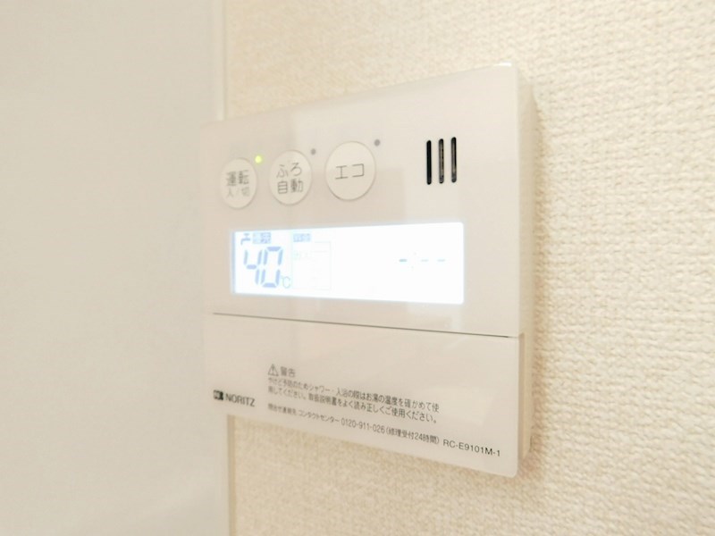 アヴェニュー到津 その他設備