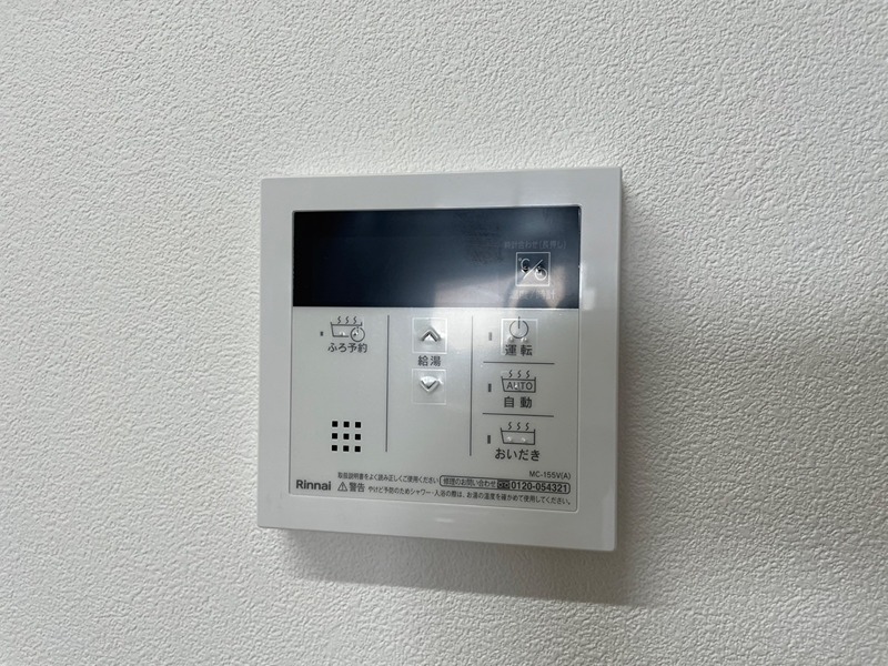 ロワール・イン柳原町 その他設備