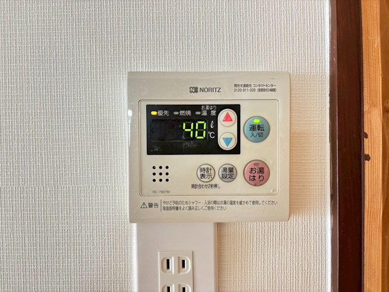 コーポファミリー本城 その他設備
