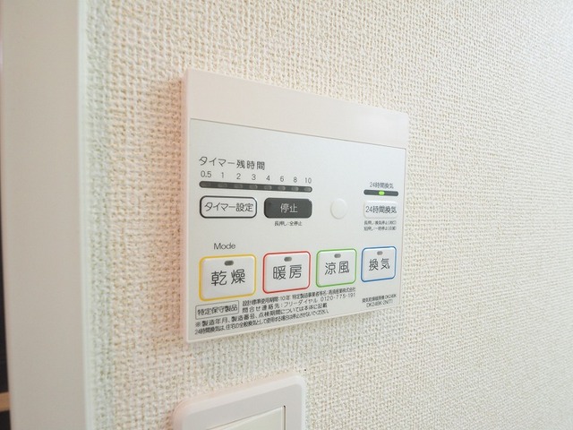 グラン・ジュテ その他設備